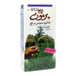 شامپو سبوس برنج موهای خشک پرمون 250 گرم - آراز دارو | اراز دارو