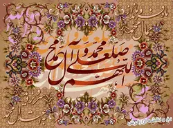 نخ و نقشه تابلو فرش طرح صلوات - 585