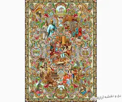 نخ و نقشه تابلو فرش سلاطین - 5236