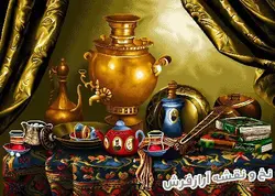 نخ و نقشه تابلو فرش طرح سنتی چای و سماور - 2034
