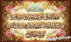 نخ و نقشه تابلو فرش آیه الکرسی - 570