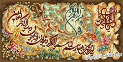 نخ و نقشه تابلو فرش وان یکاد زیبا - 410