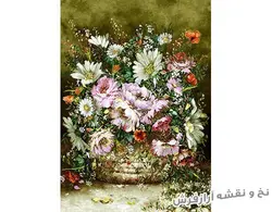 نخ و نقشه آماده تابلو فرش طرح سبد گل زیبا - 1108