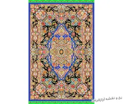 نخ و نقشه فرش زیر پایی طرح قالیچه سالاری - 785