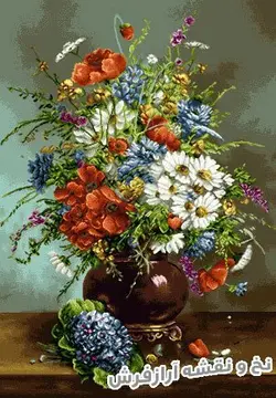 نخ و نقشه تابلو فرش طرح گل و گلدان - 1077