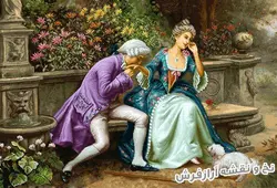 نخ و نقشه آماده تابلو فرش طرح دست بوسی - 1781