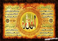 نخ و نقشه آماده تابلو فرش طرح چهار قل - 230