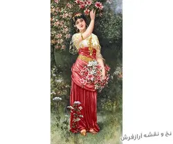 نخ و نقشه آماده تابلو فرش دختر گلچین ایرانی - 3243