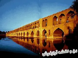 نخ و نقشه آماده بافت تابلو فرش سی و سه پل - 2229