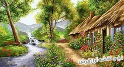 نخ و نقشه بافت تابلو فرش منظره رودخانه و کلبه - 2232