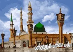نخ و نقشه آماده بافت آموزشی تابلو فرش کعبه و مدینه