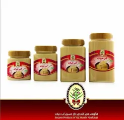 ارده آب حیات 500 گرمی