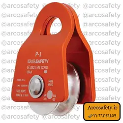 قرقره Kaya Safety‌ سری P1