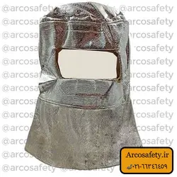 کلاه مقنعه آلومینیومی نسوز