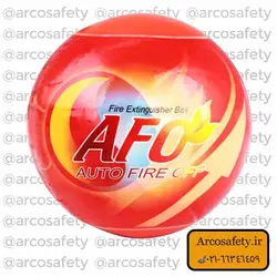 توپ اطفا حریق AFO