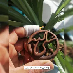 گردنبند حسبی الله - فروشگاه اینترنتی صنایع دستی آردا کالا