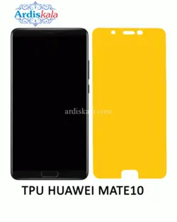 برچسب تمام صفحه mate 10