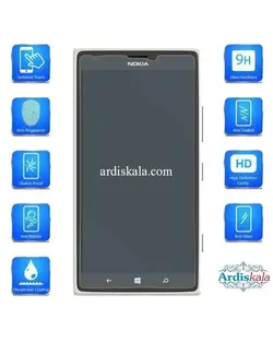 نانو گلس lumia 1520