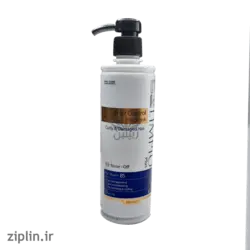 ماسک مو ضد وز و نرم کننده مو فر Frizz Control لیمپیو (Limpio)