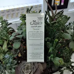صابون گلیسیرین دیترون (Ditron)