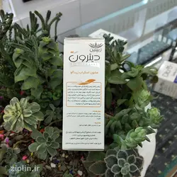 صابون اسکراب زردآلو دیترون (Ditron)