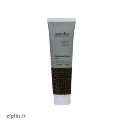 کرم موبر مناسب آقایان سروینا (Servina)