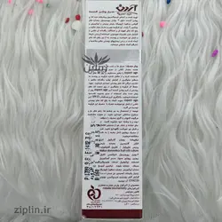 سرم روشن کننده اکسپرتیج آردن (Ardene)