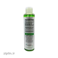 شامپو ضد شوره مو و پوست سر چرب درماسیف (Derma Safe)