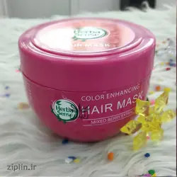 ماسک مو کراتینه تثبیت کننده رنگ مو آردن هرباسنس (Ardene)