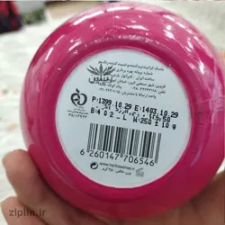 ماسک مو کراتینه تثبیت کننده رنگ مو آردن هرباسنس (Ardene)