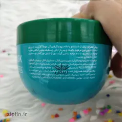 ماسک مو کراتینه رطوبت رسان موهای خشک و دارای موخوره آردن هرباسنس (Ardene)