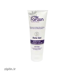 ژل بتا بعد از اصلاح و اپیلاسیون پوست چرب فاربن (Farben)