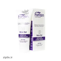 ژل بتا بعد از اصلاح و اپیلاسیون پوست چرب فاربن (Farben)