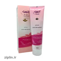 کرم موبر صورت و بدن پوست معمولی و حساس آردن (Ardene)