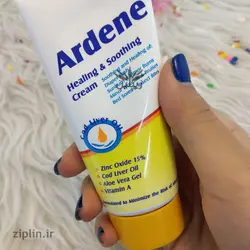 کرم ضد سوختگی حاوی زینک اکساید و روغن کبد ماهی آردن (Ardene)