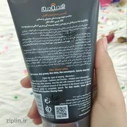 لوسیون بعد از اصلاح (افتر شیو) آقایان هیدرودرم (Hydroderm)