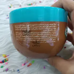 ماسک مو کراتینه مغذی موهای آسیب دیده و شکننده آردن هرباسنس (Ardene)