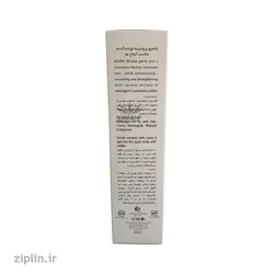 شامپو پروتئینه جوانه گندم آدرا (Adra)