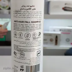 شامپو ضد ریزش مو حاوی کافئین و عسل آدرا (Adra)