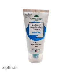 کرم مرطوب کننده کلاژن پوست نرمال کاسمکولوژی (cosmecology)