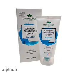 کرم مرطوب کننده کلاژن پوست نرمال کاسمکولوژی (cosmecology)
