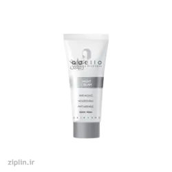 کرم شب مغذی ادلیو (Adelio )