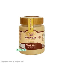 ارده کنجد ارگانیک 500 گرمی دارامان