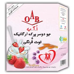 صبحانه ارگانیک (جو دوسر پرک و توت فرنگی) 200 گرمی OAB