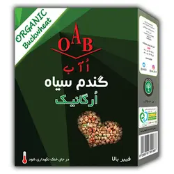 گندم سیاه ارگانیک 250 گرمی OAB