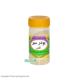 پودر سیر سالم 150 گرمی نفس