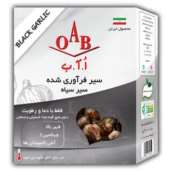 سیر سیاه فرآوری شده 200 گرمی OAB