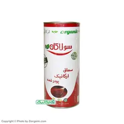 پودر سماق ارگانیک 210 گرمی سولاکان