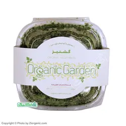 گشنیز خرد شده ارگانیک 300 گرمی باغ ارگانیک