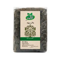 ماش سیاه ارگانیک 900 گرمی آبگینه